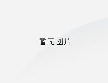 中國五大六小發(fā)電集團，你知道多少？